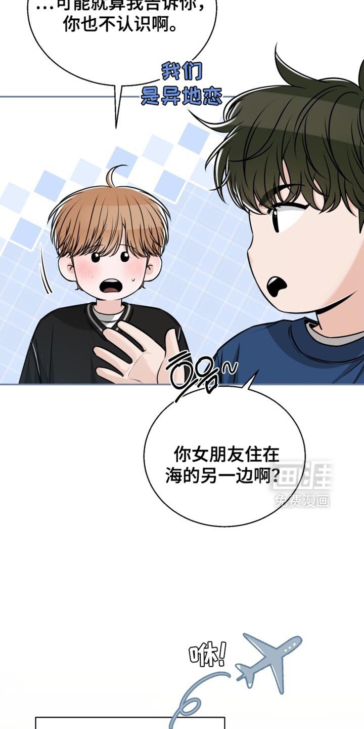 第108章：你一直都是我的第一次【完结】