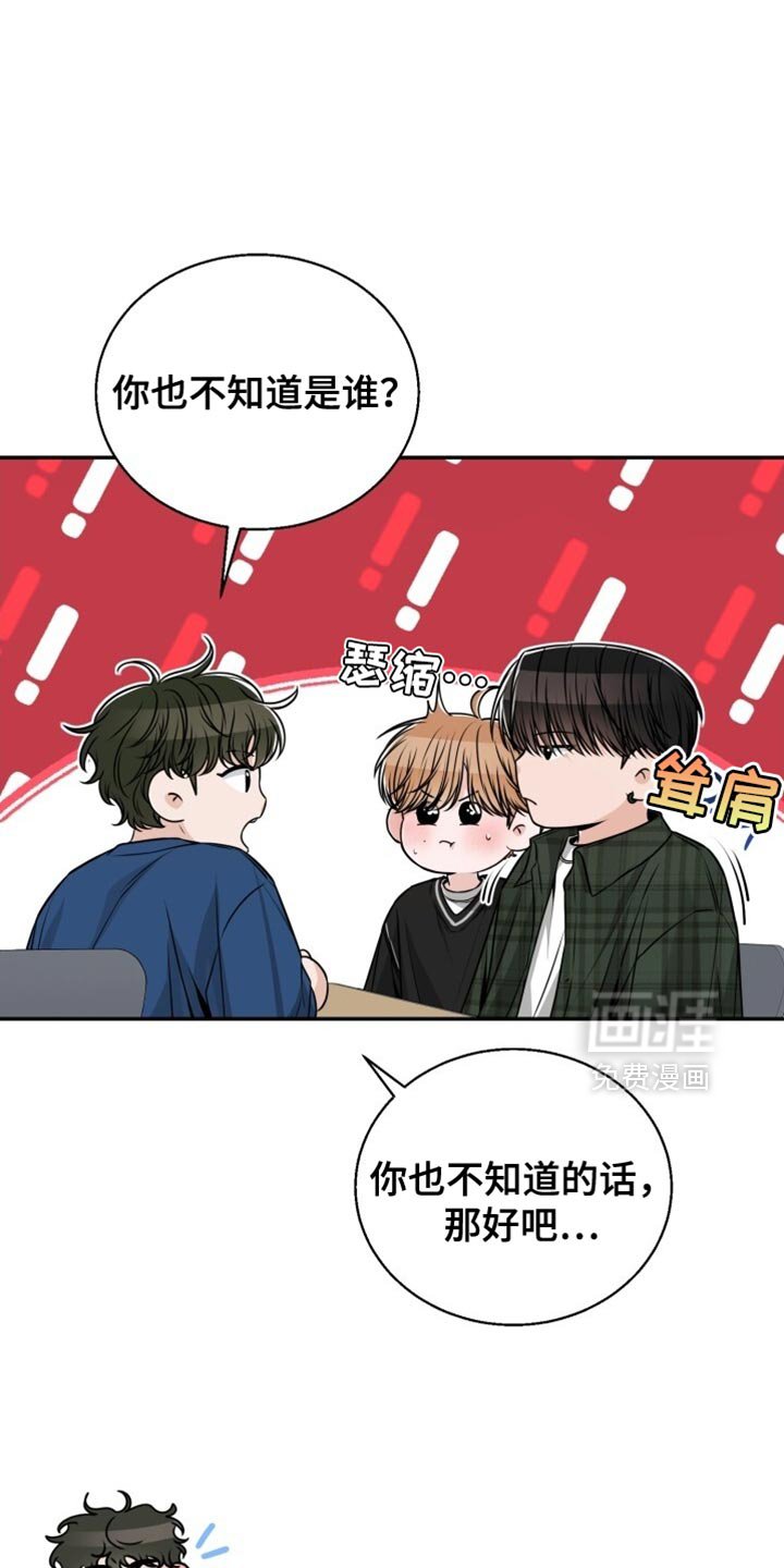 第108章：你一直都是我的第一次【完结】
