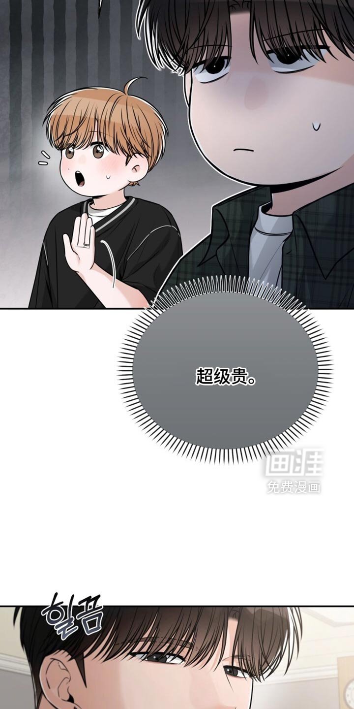 第108章：你一直都是我的第一次【完结】