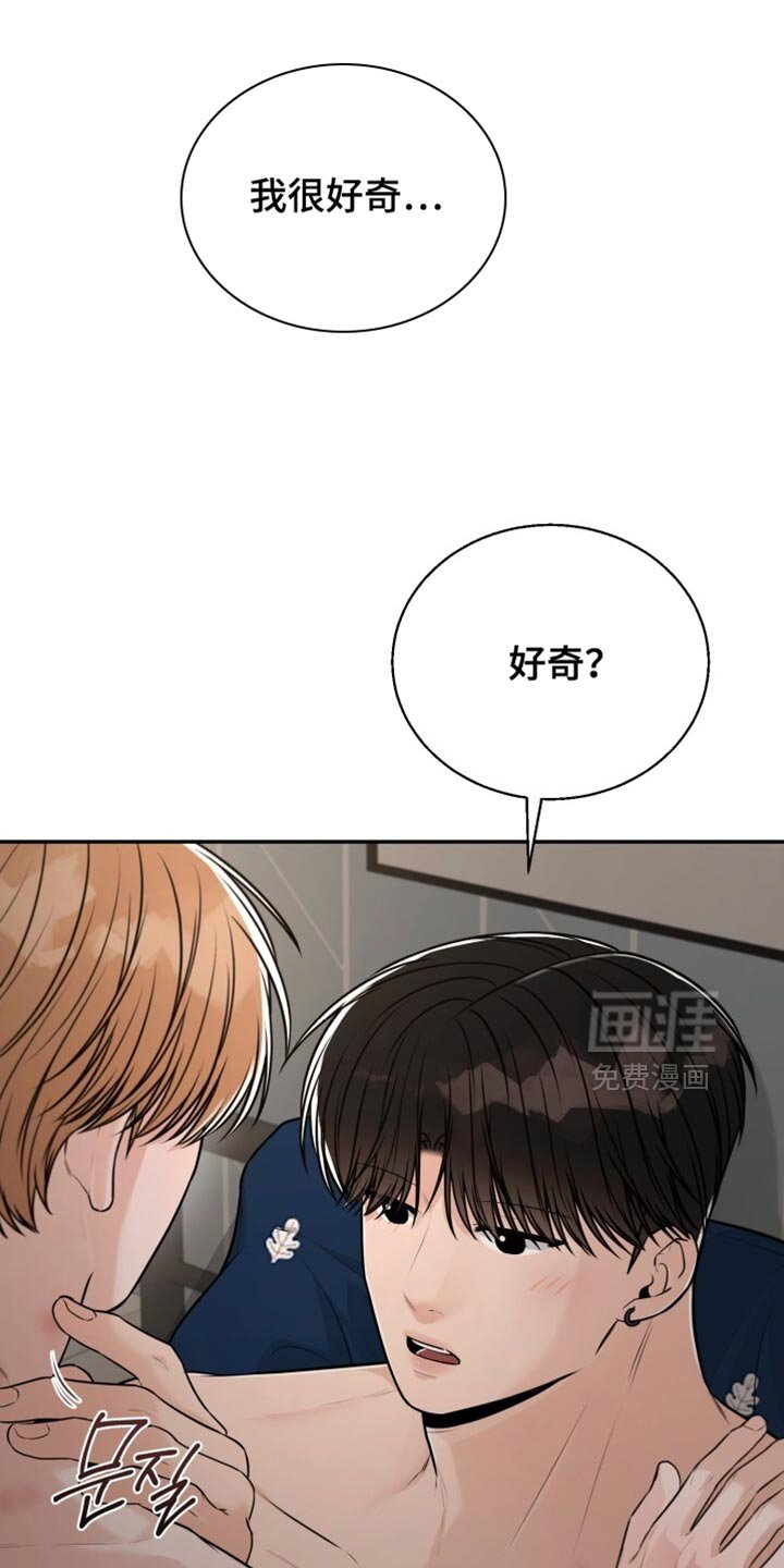 第108章：你一直都是我的第一次【完结】