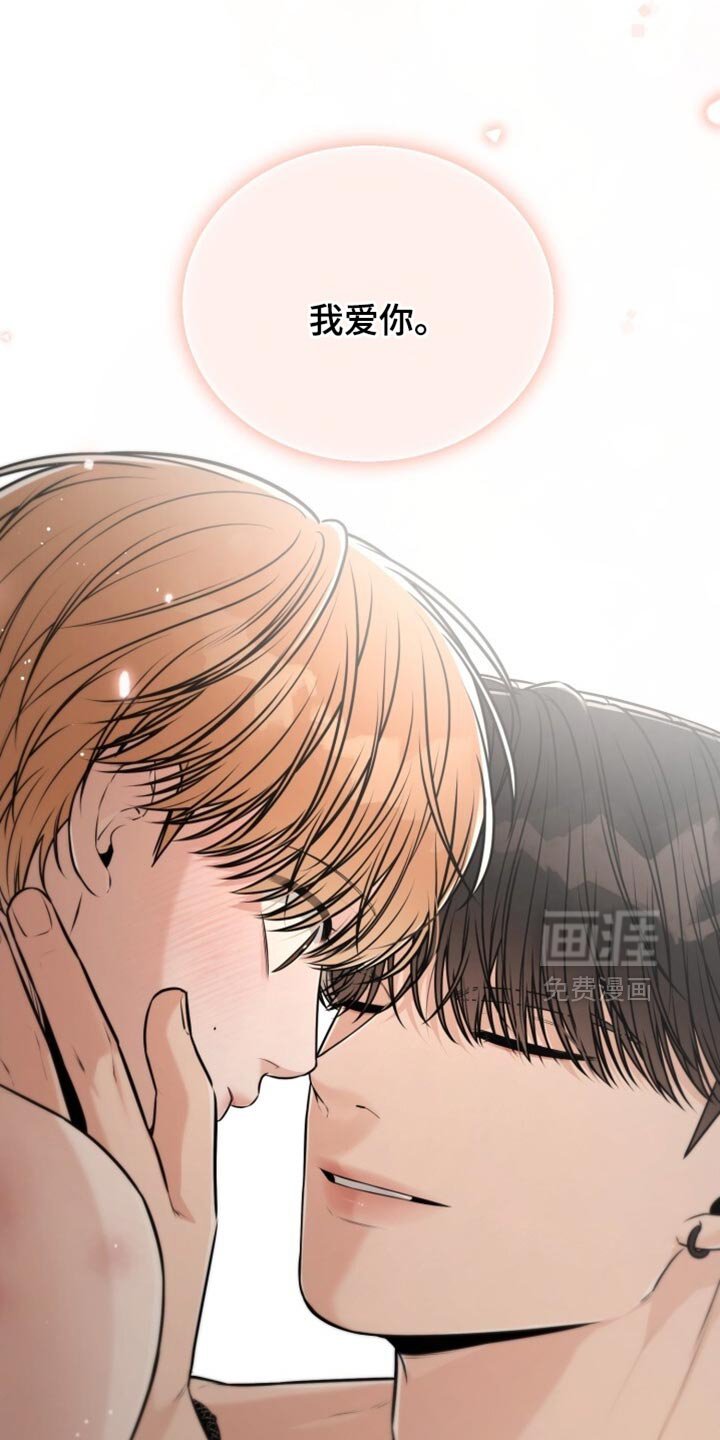 第108章：你一直都是我的第一次【完结】