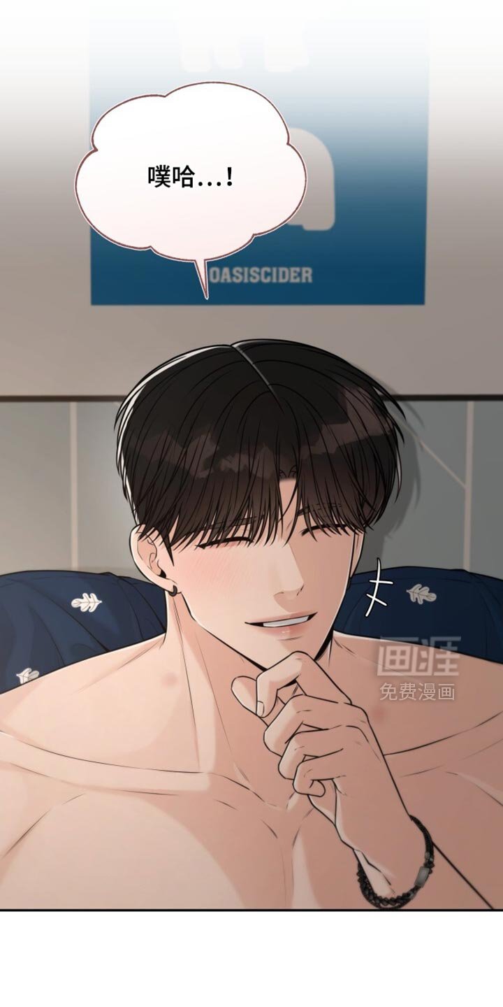第108章：你一直都是我的第一次【完结】
