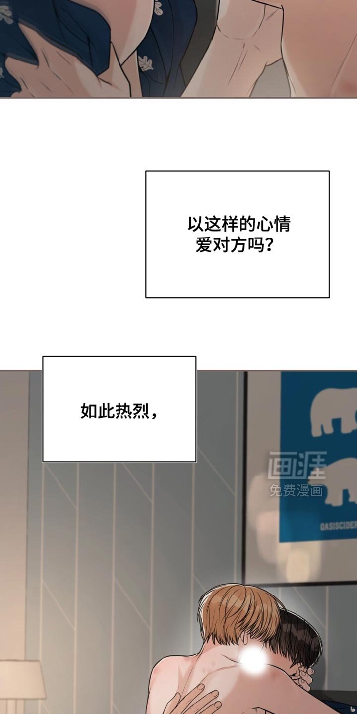 第108章：你一直都是我的第一次【完结】