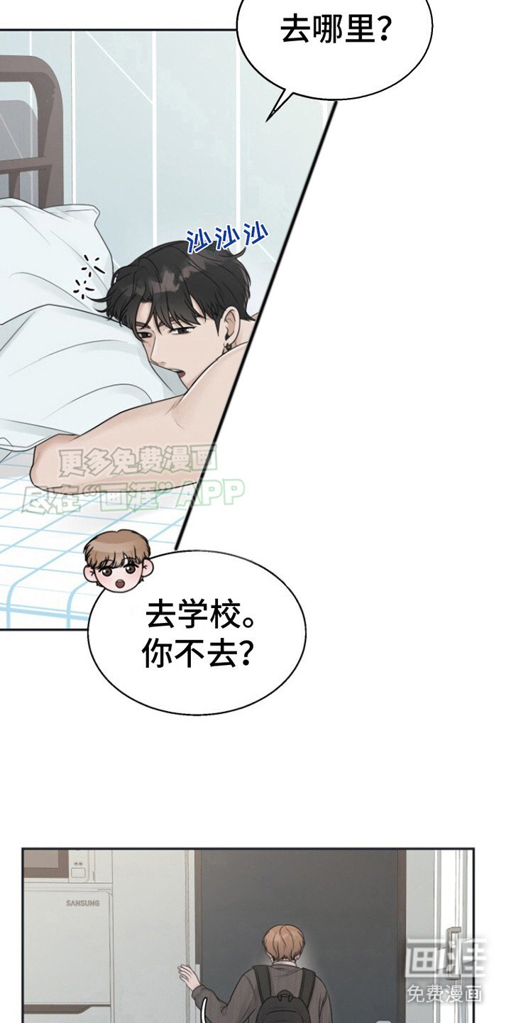 第11章：青涩