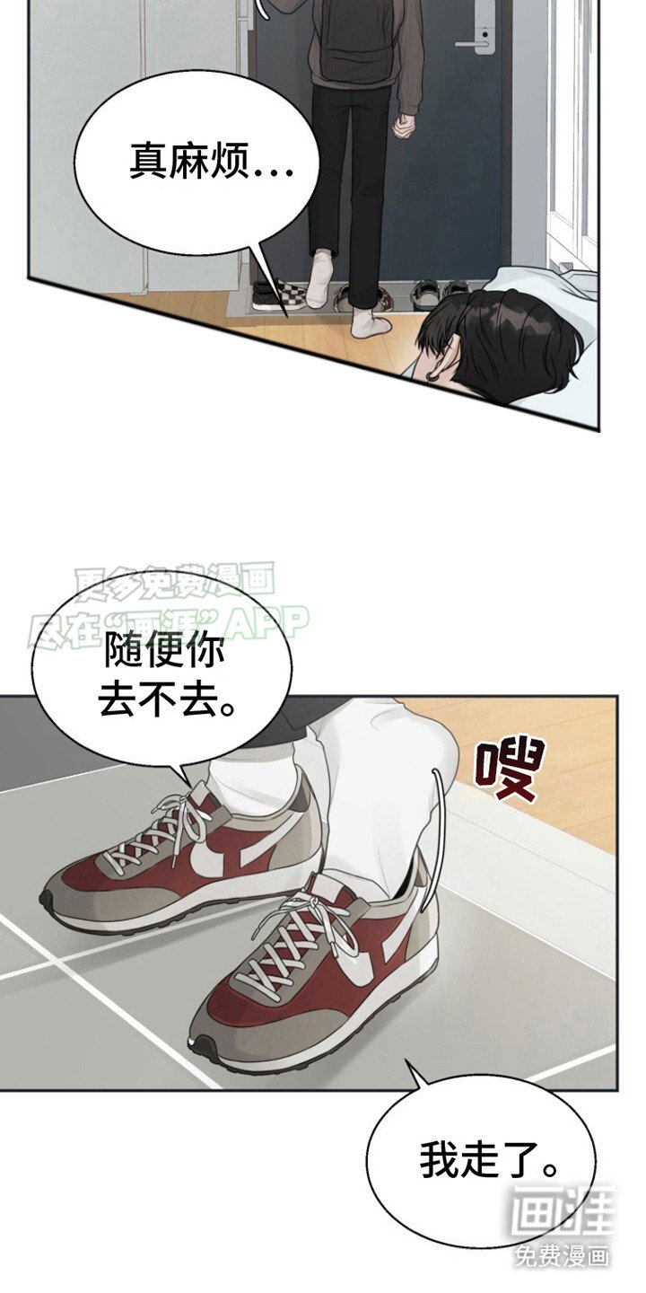 第11章：青涩