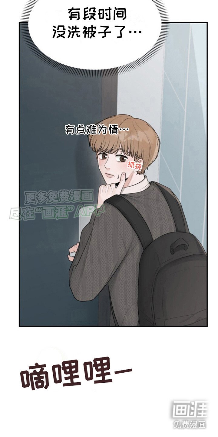 第11章：青涩