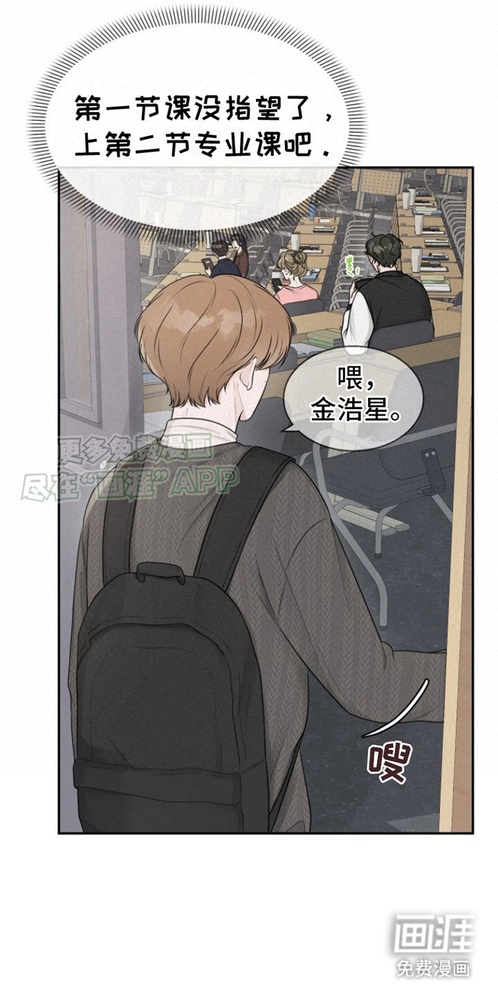 第11章：青涩