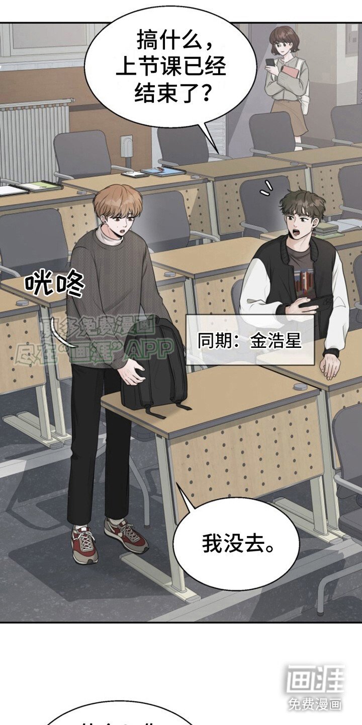 第11章：青涩