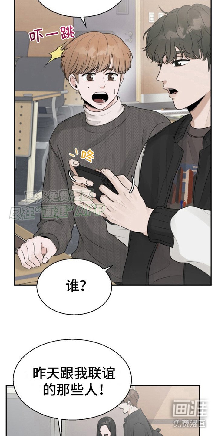 第11章：青涩