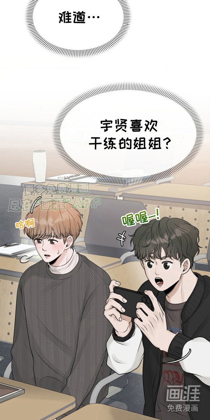 第11章：青涩