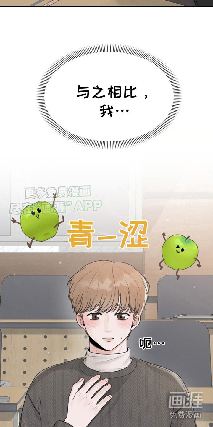 第11章：青涩