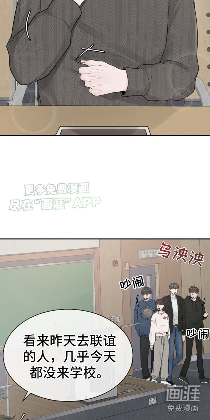 第11章：青涩