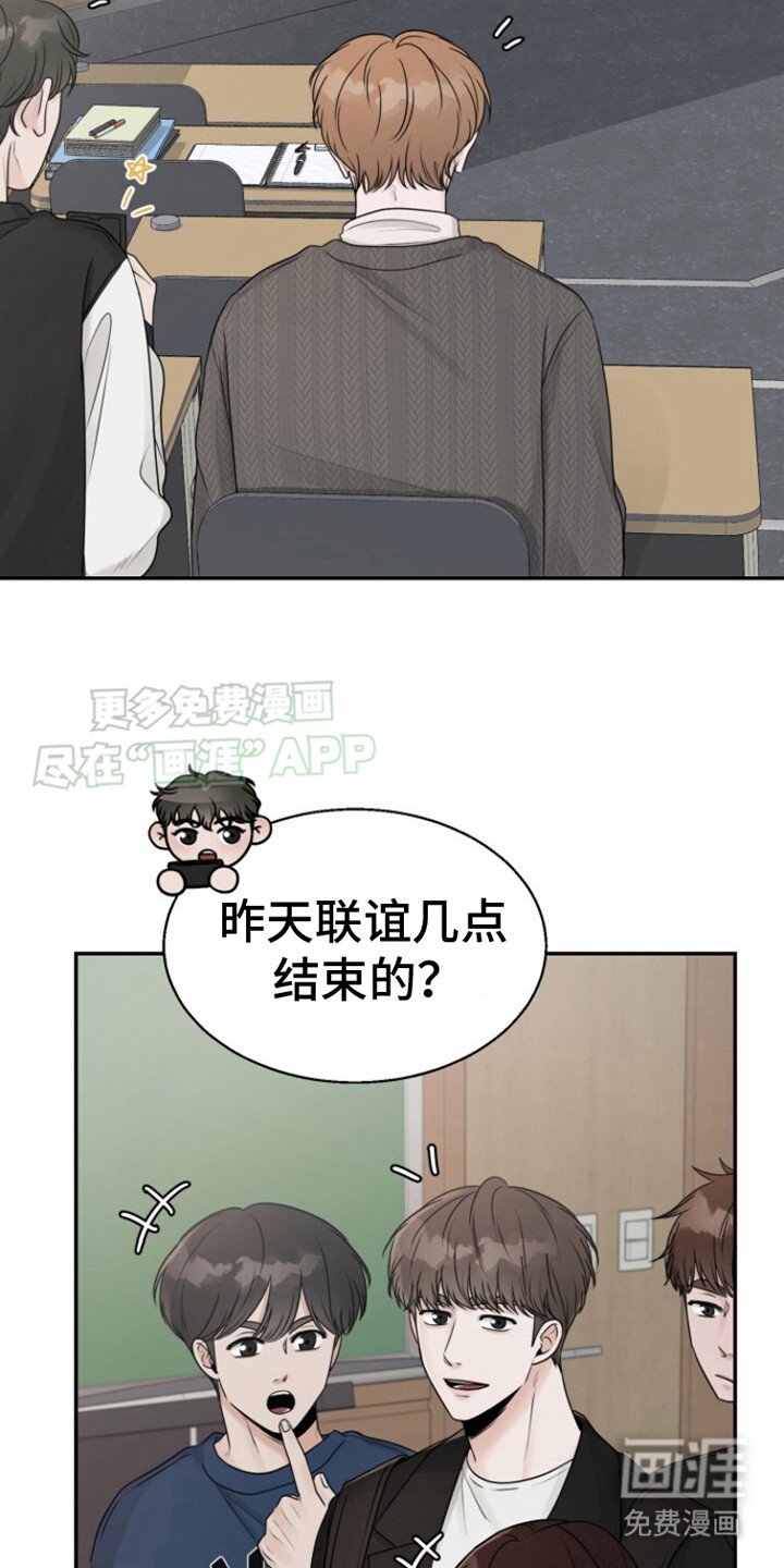第11章：青涩