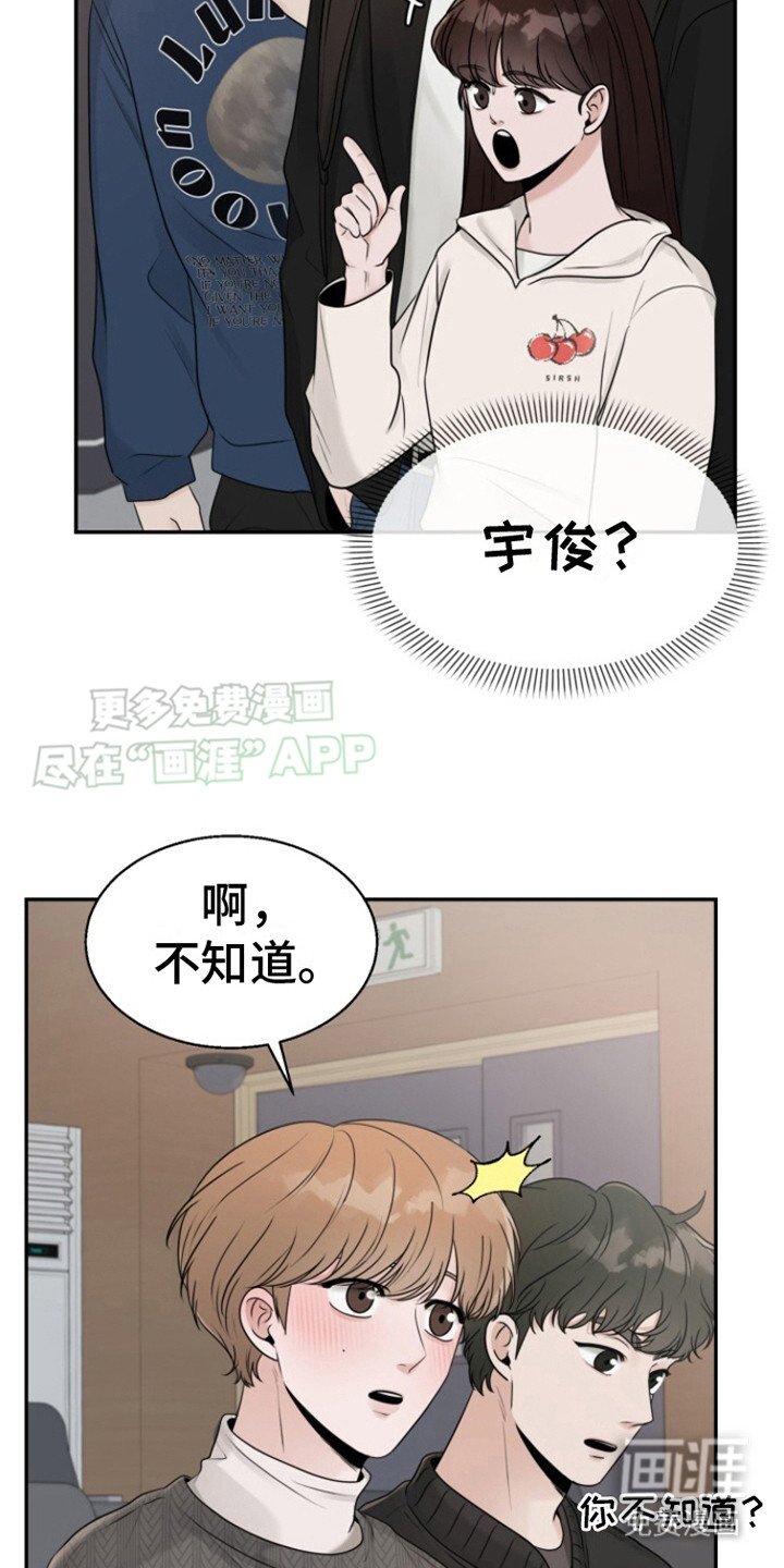 第11章：青涩