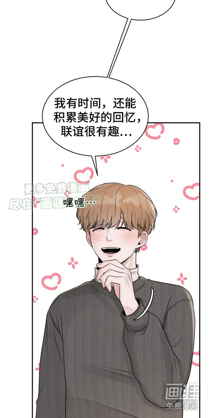 第12章：秘密日记本
