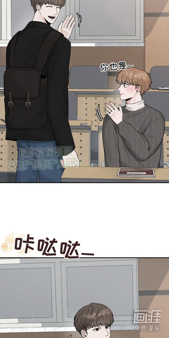 第12章：秘密日记本