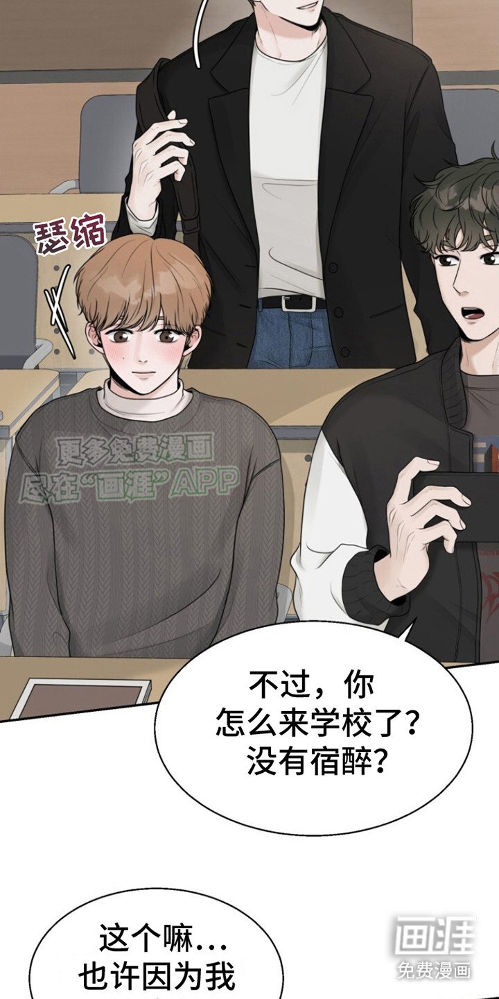 第12章：秘密日记本