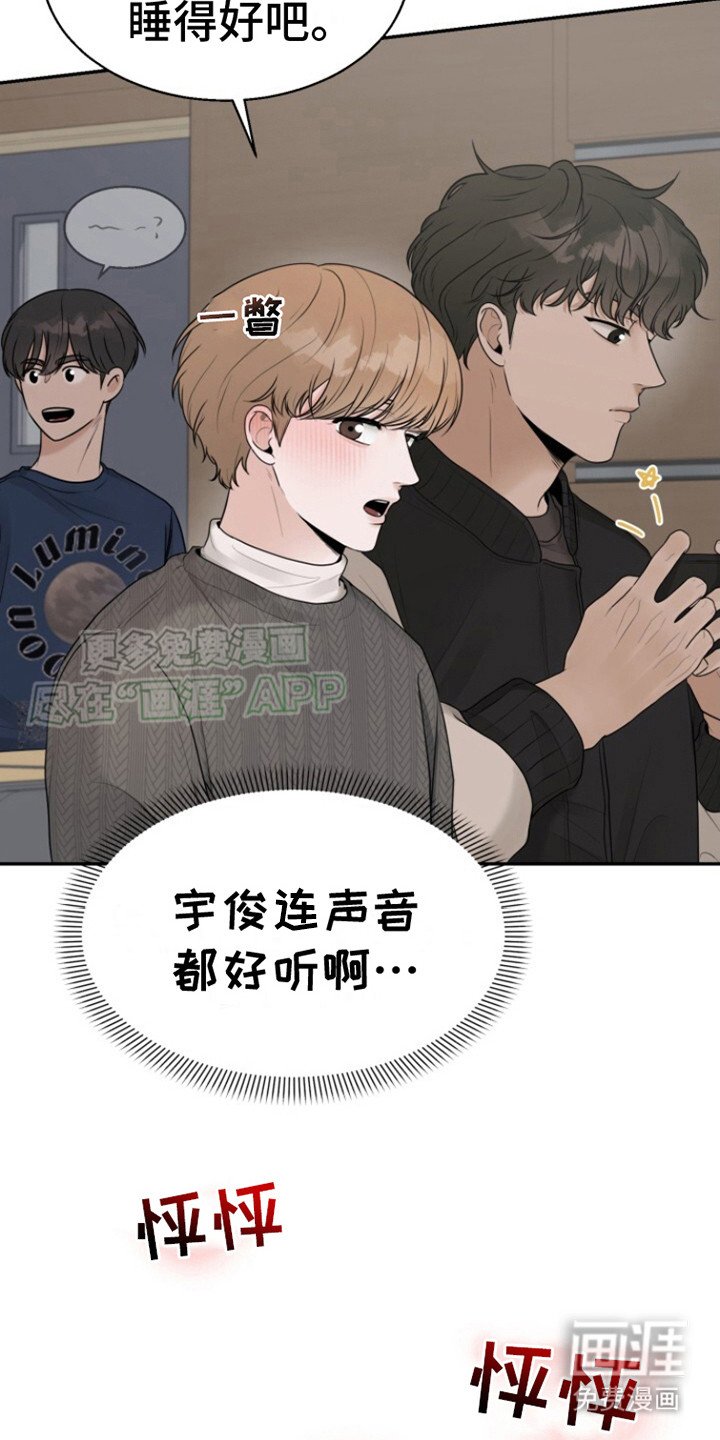 第12章：秘密日记本