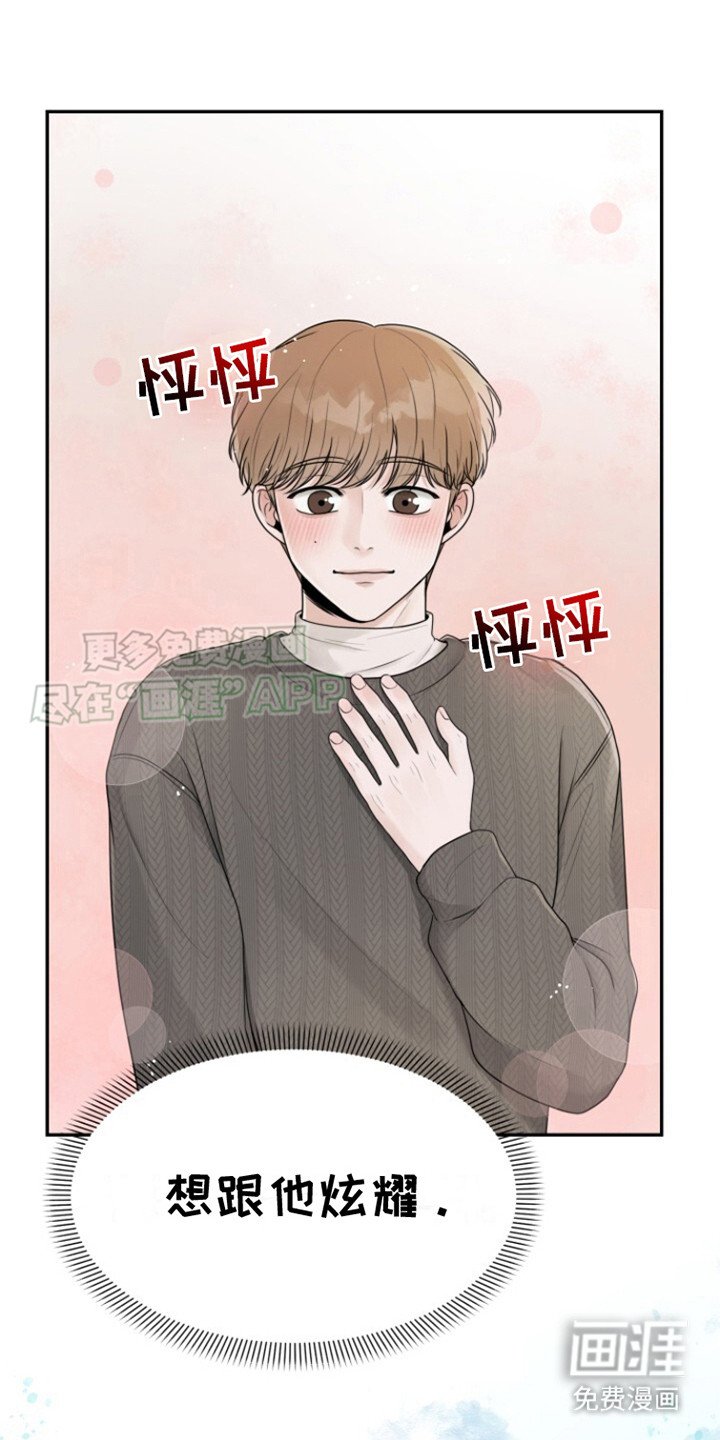 第12章：秘密日记本