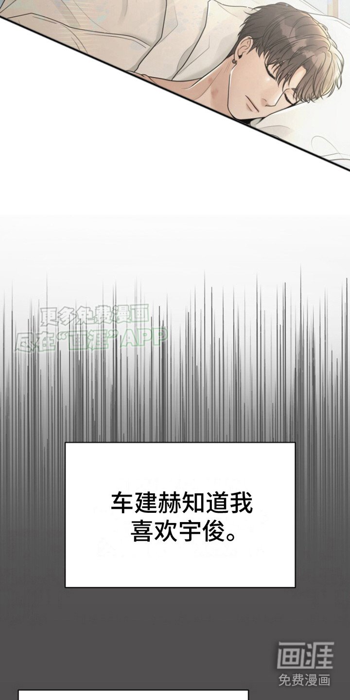 第12章：秘密日记本