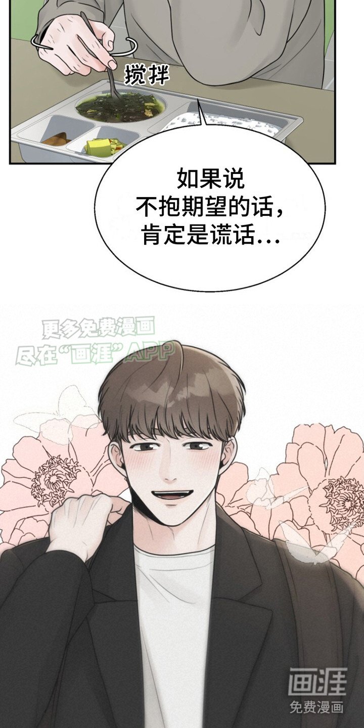 第13章：建议