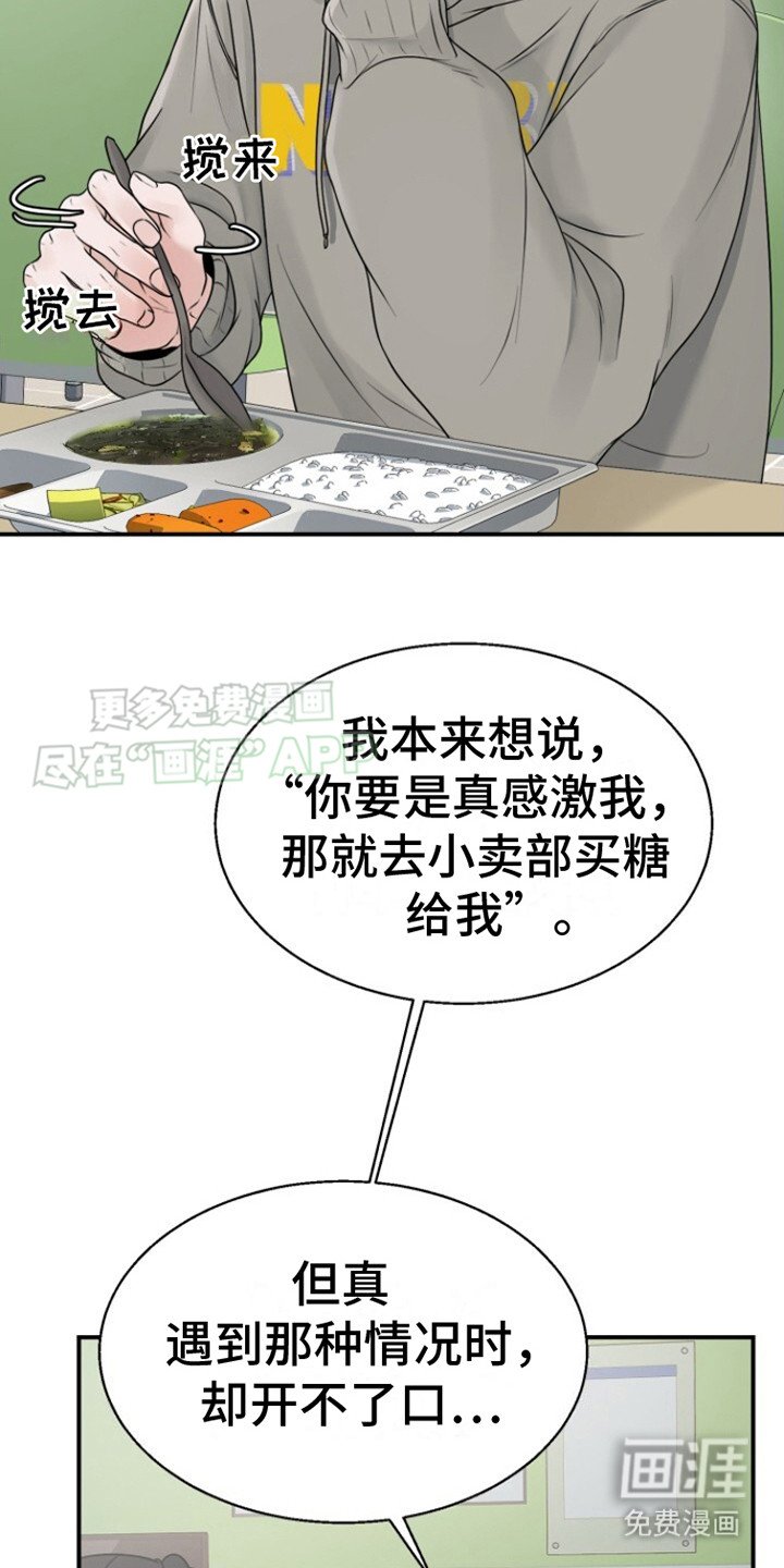 第13章：建议