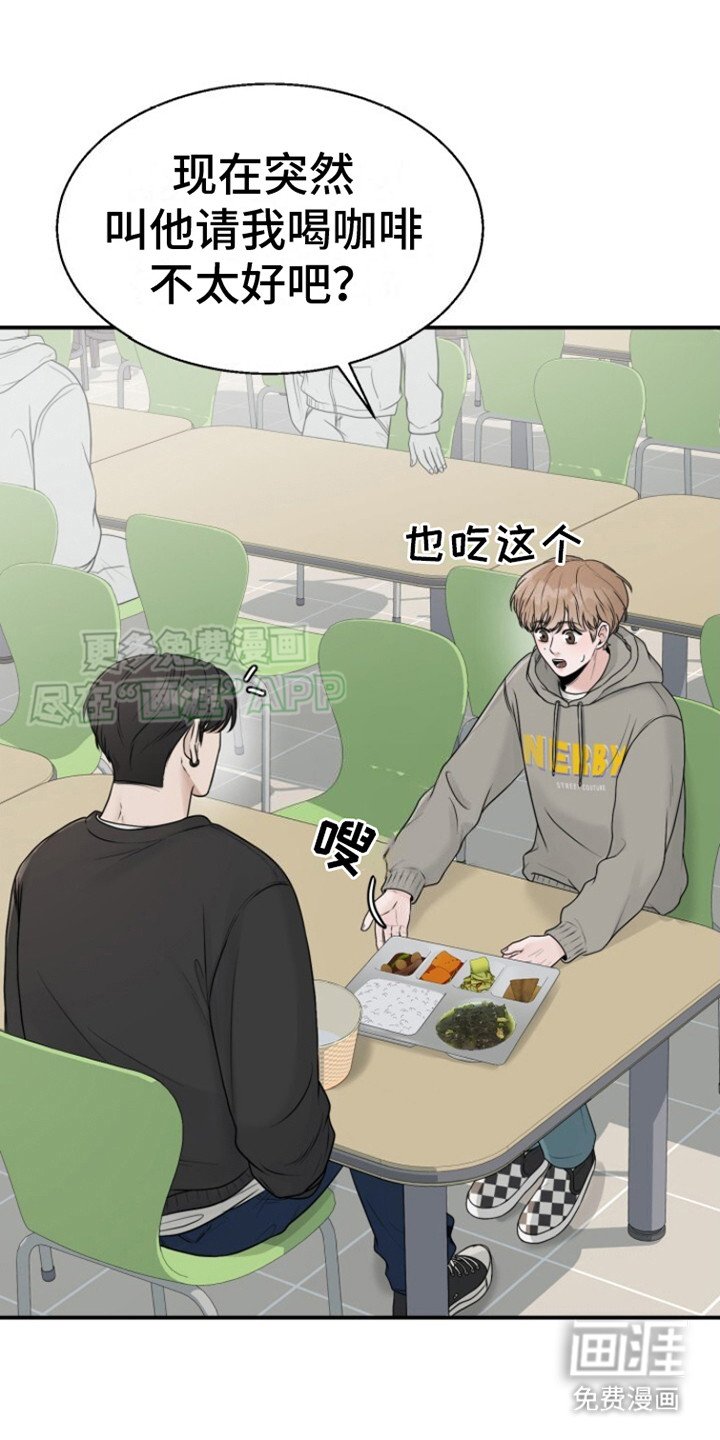 第13章：建议