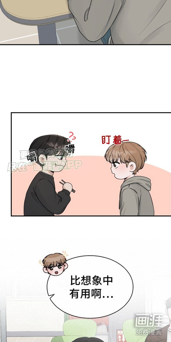 第13章：建议