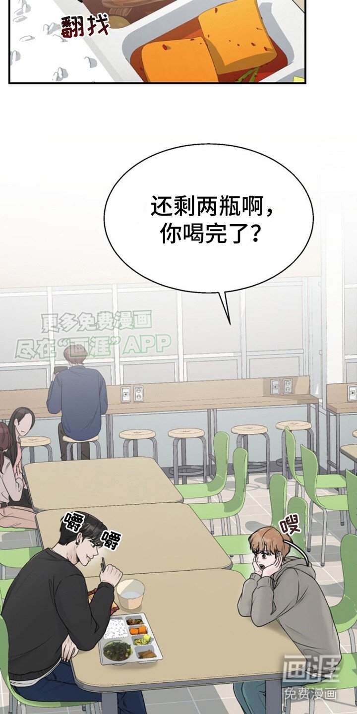 第13章：建议