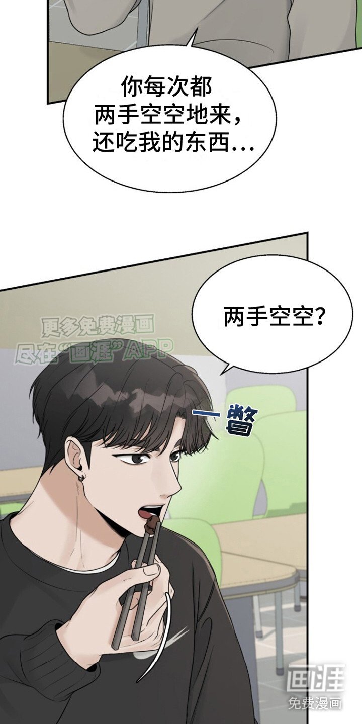 第13章：建议