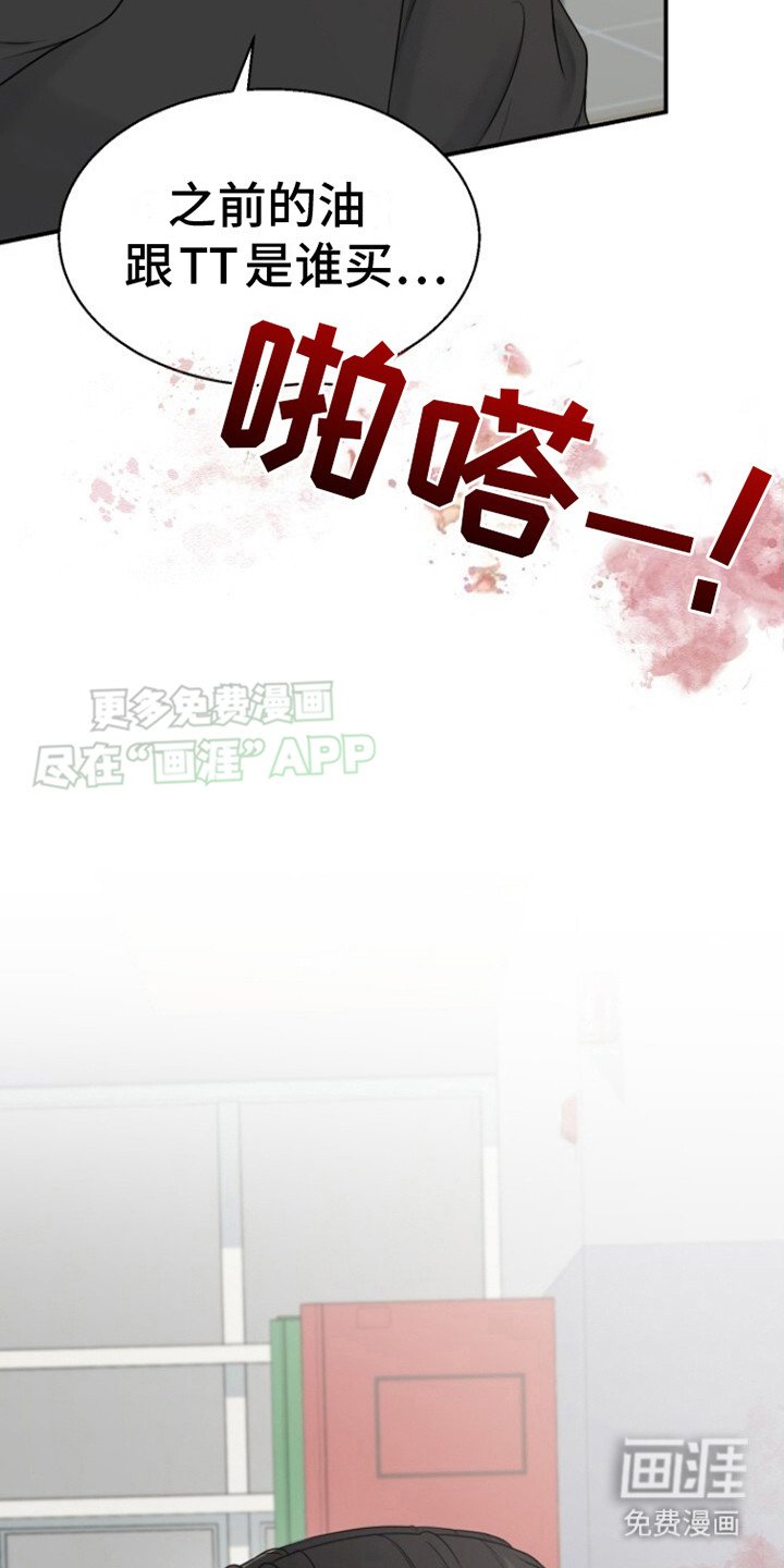 第13章：建议
