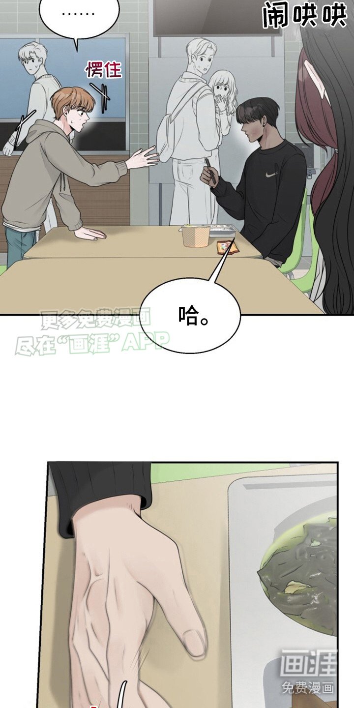 第13章：建议