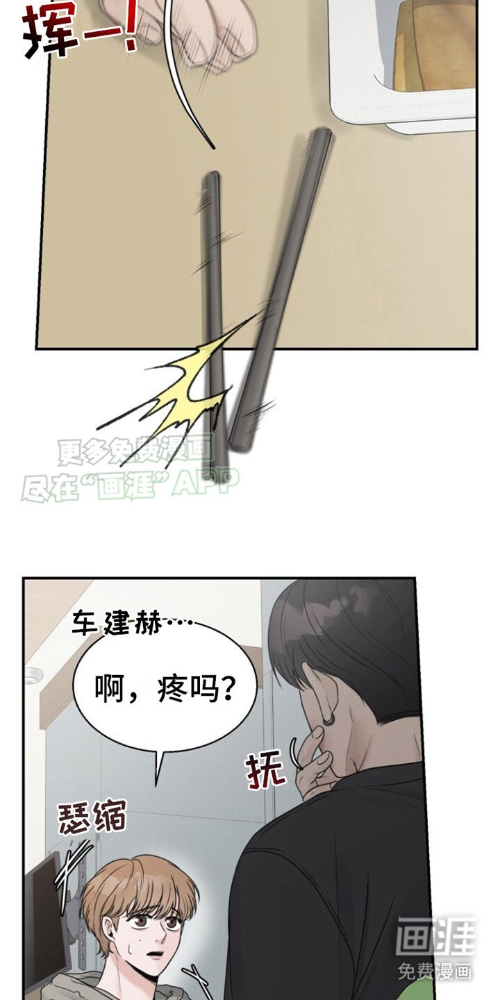 第13章：建议