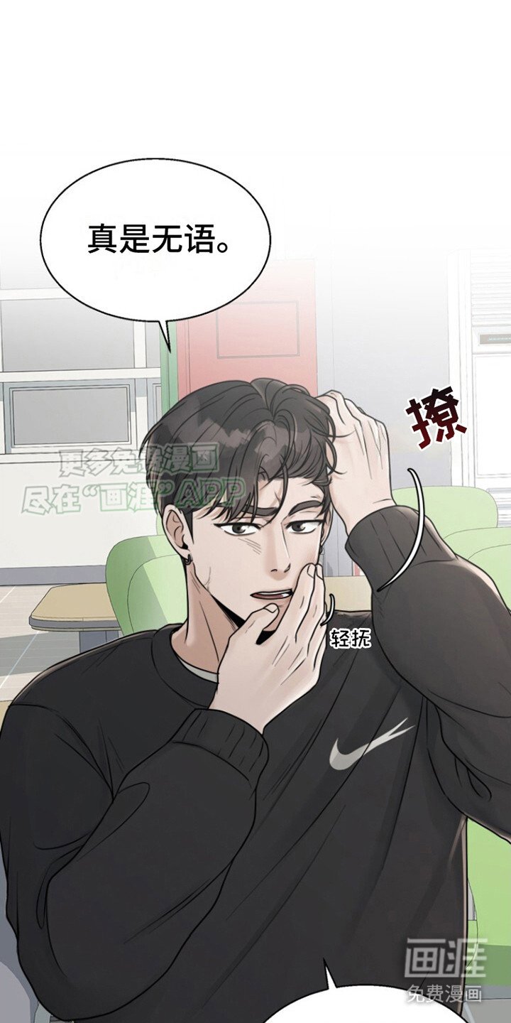 第14章：下雨了