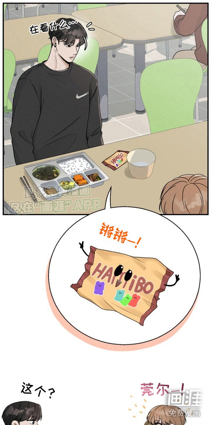 第14章：下雨了