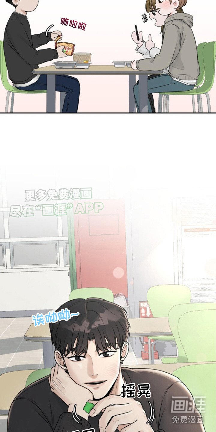 第14章：下雨了