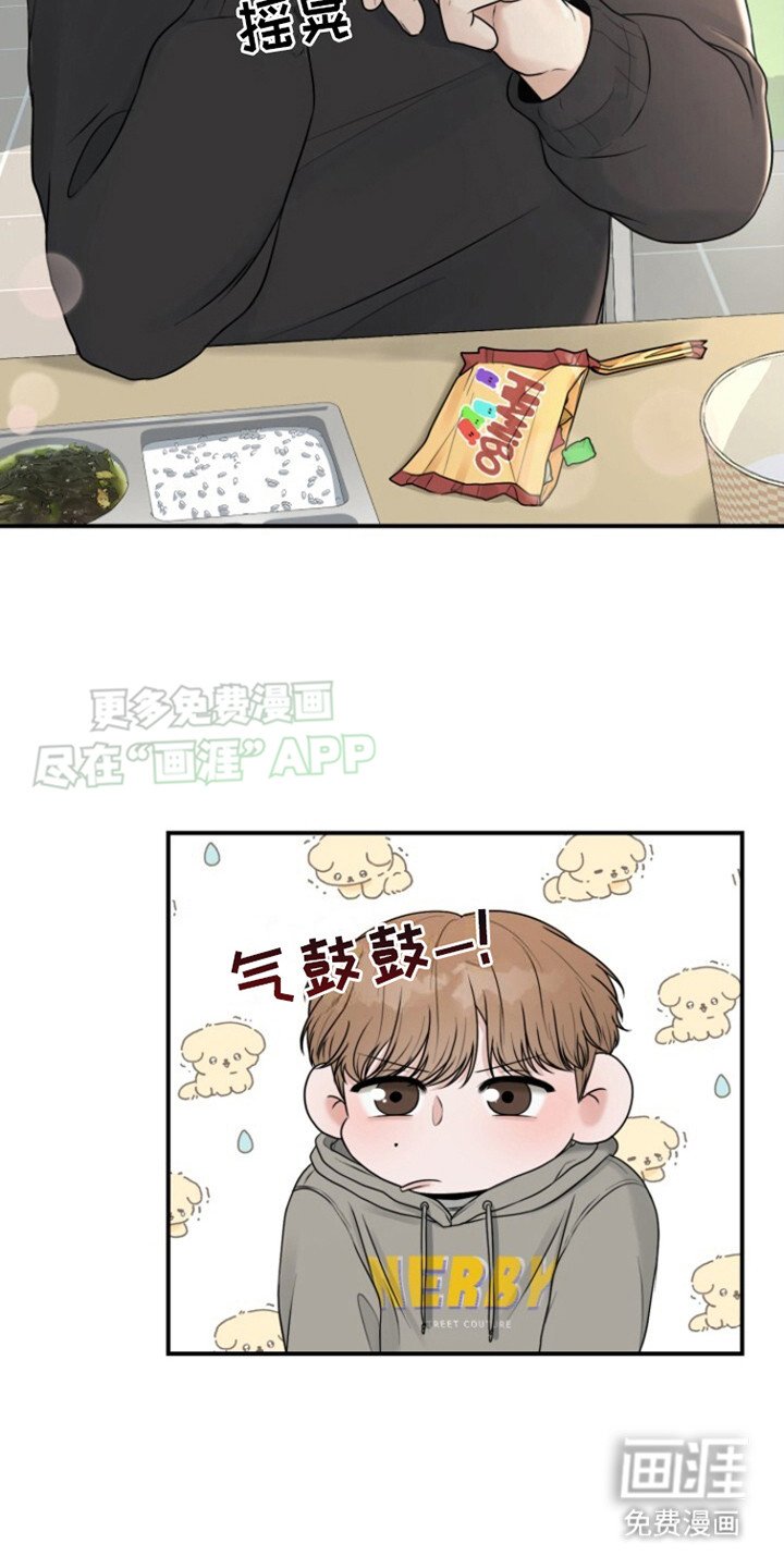 第14章：下雨了