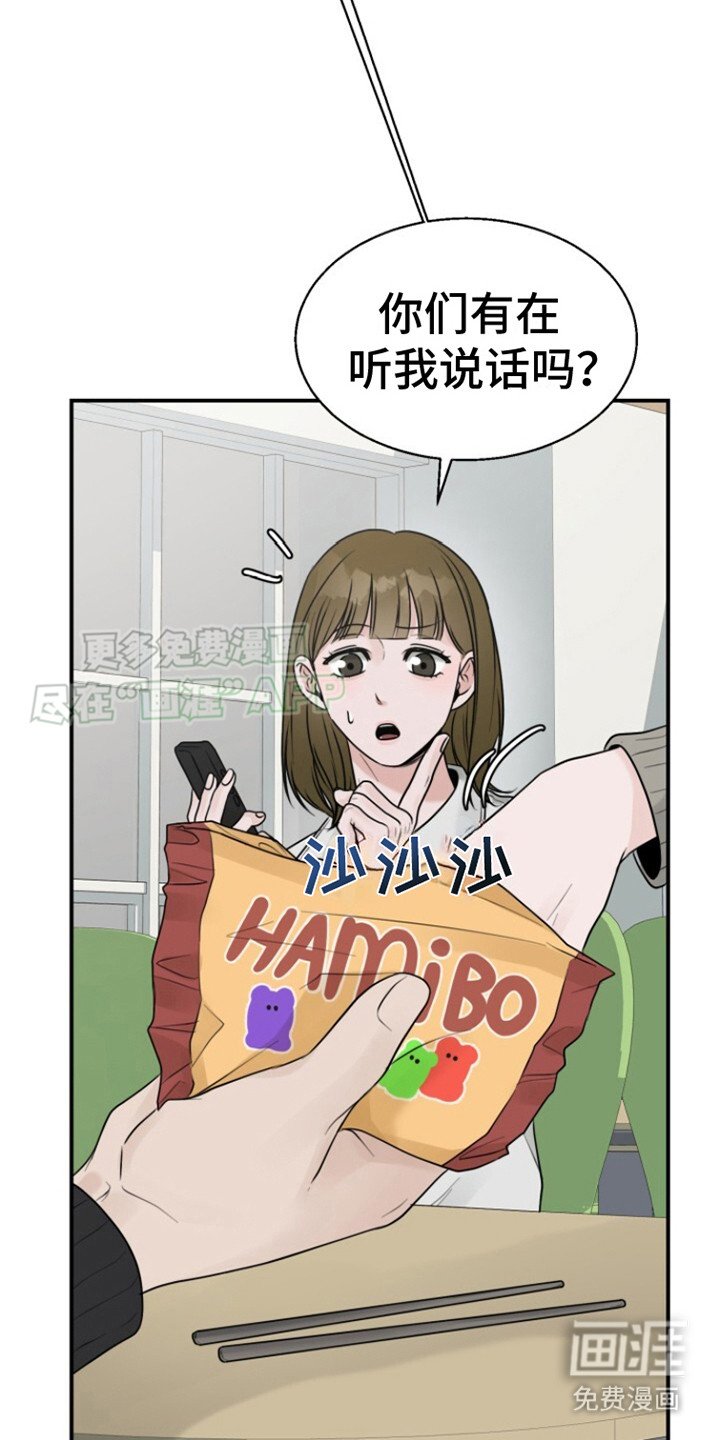 第14章：下雨了