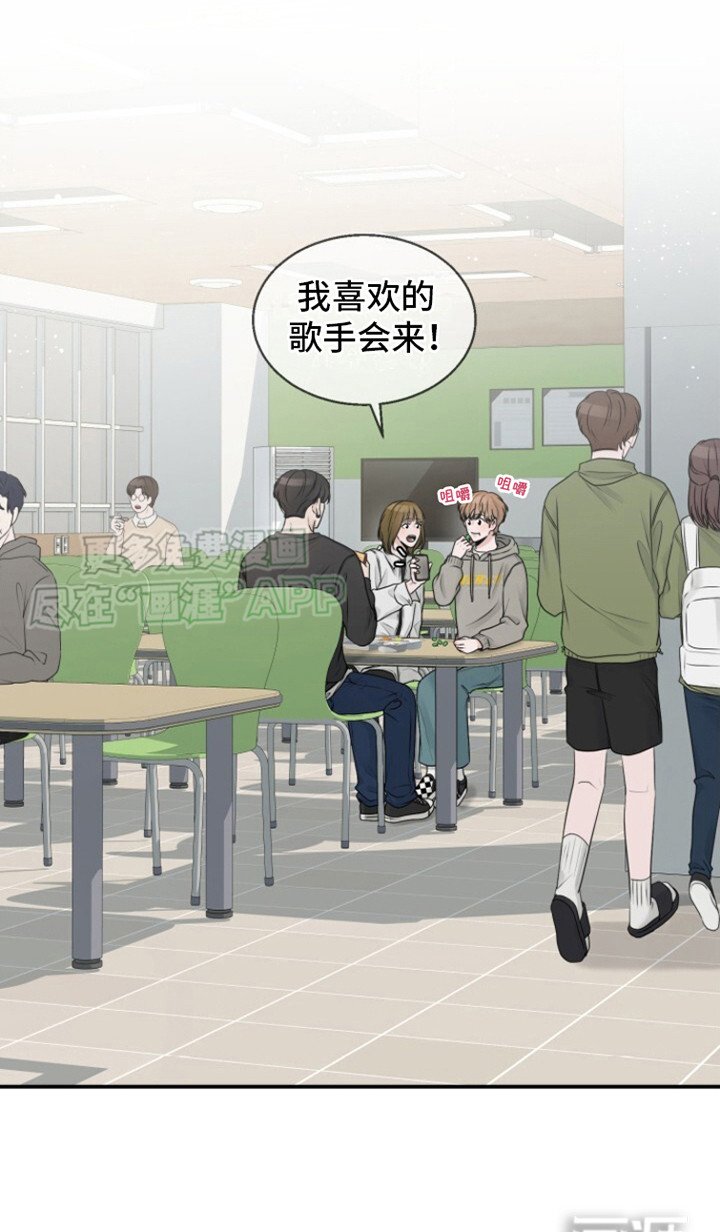 第14章：下雨了