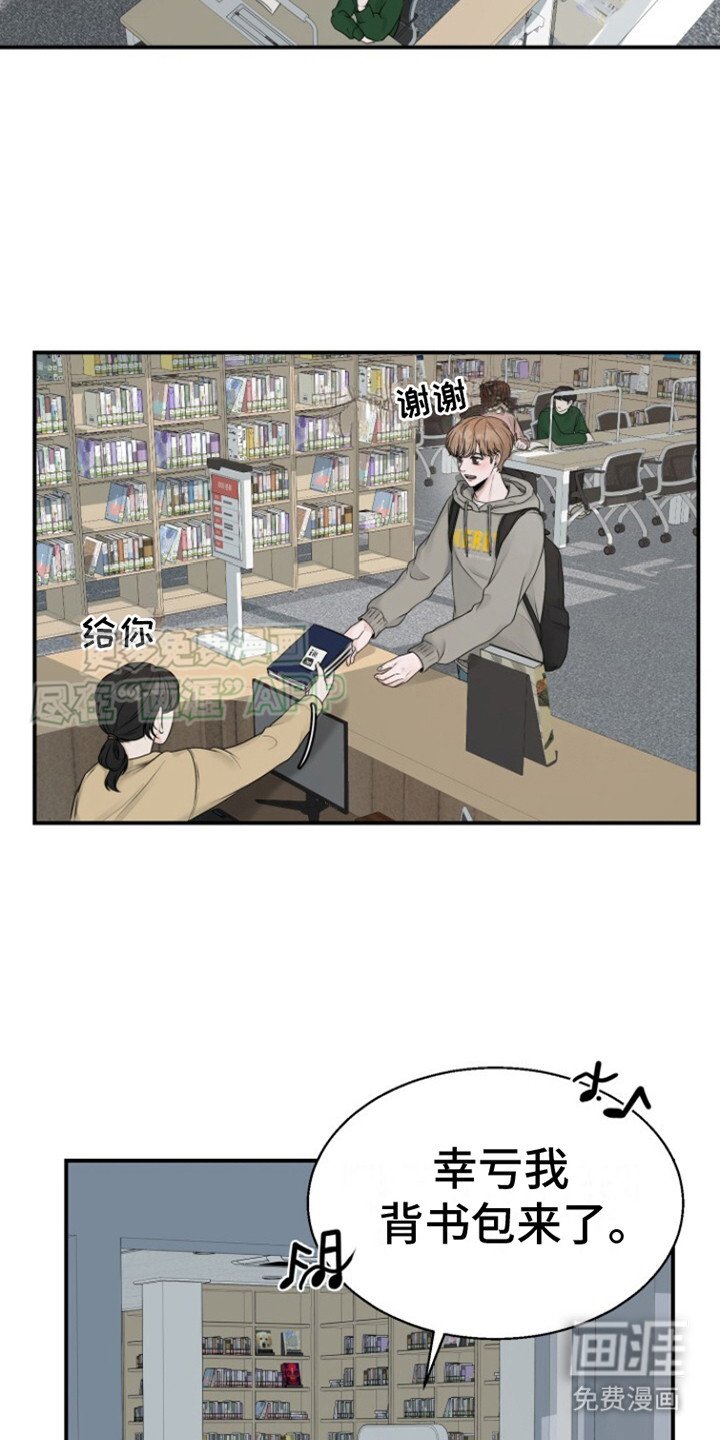 第14章：下雨了