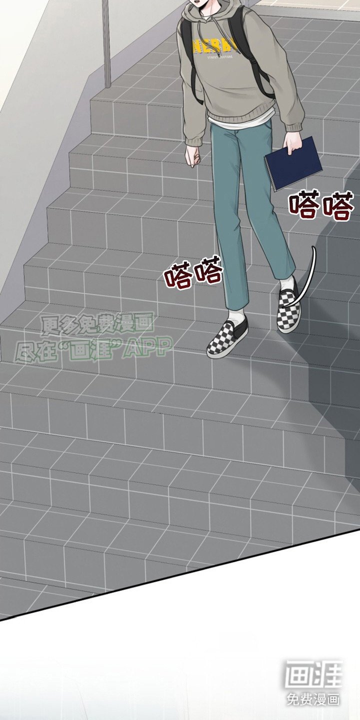 第14章：下雨了