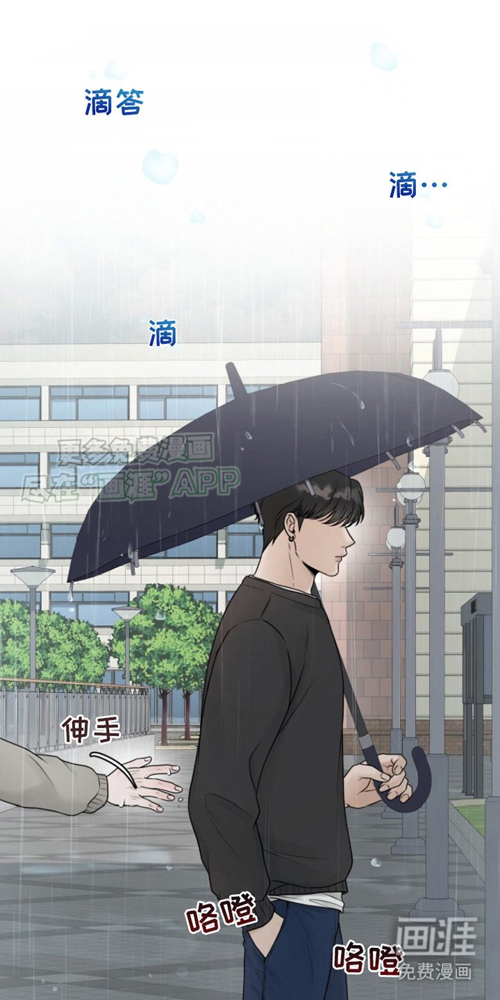 第15章：被淋湿