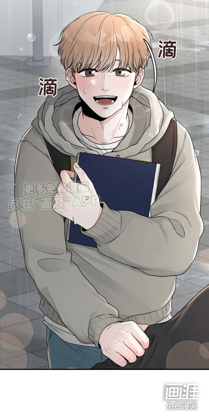 第15章：被淋湿