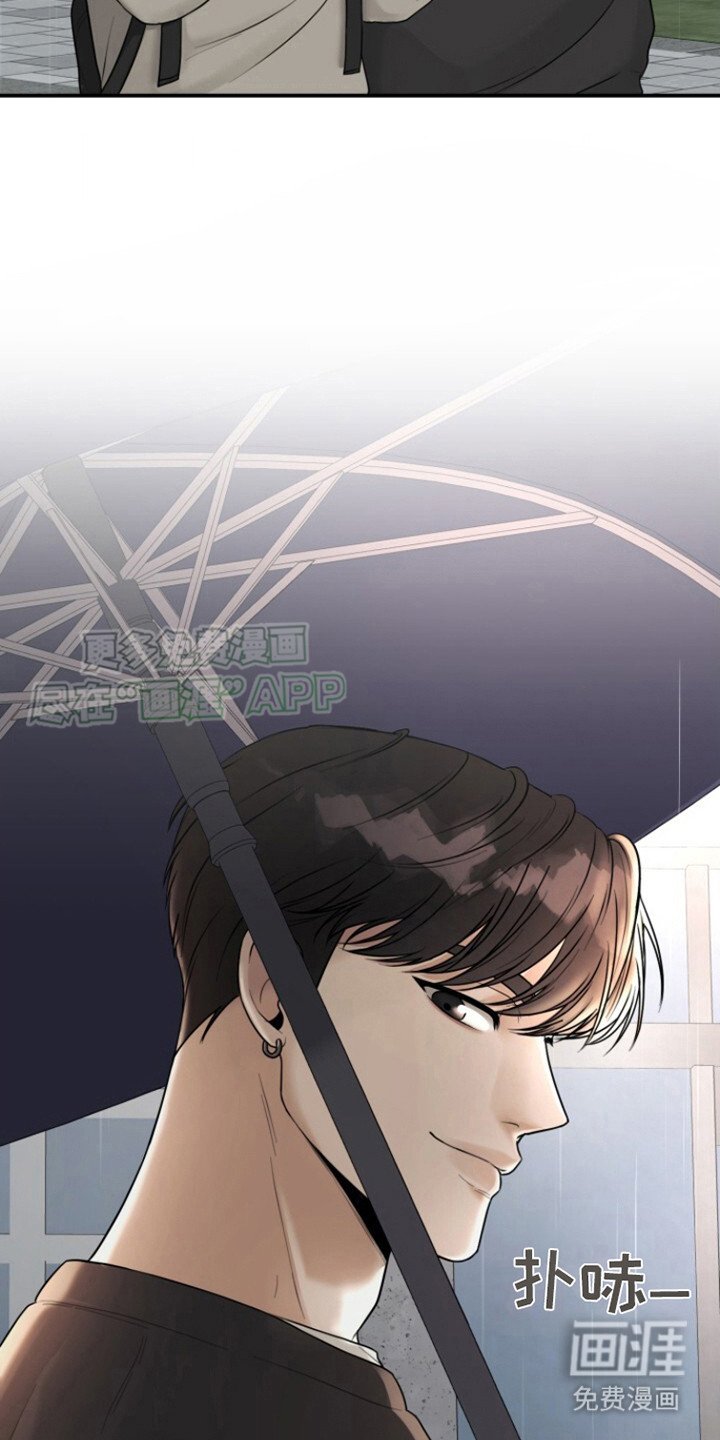 第15章：被淋湿