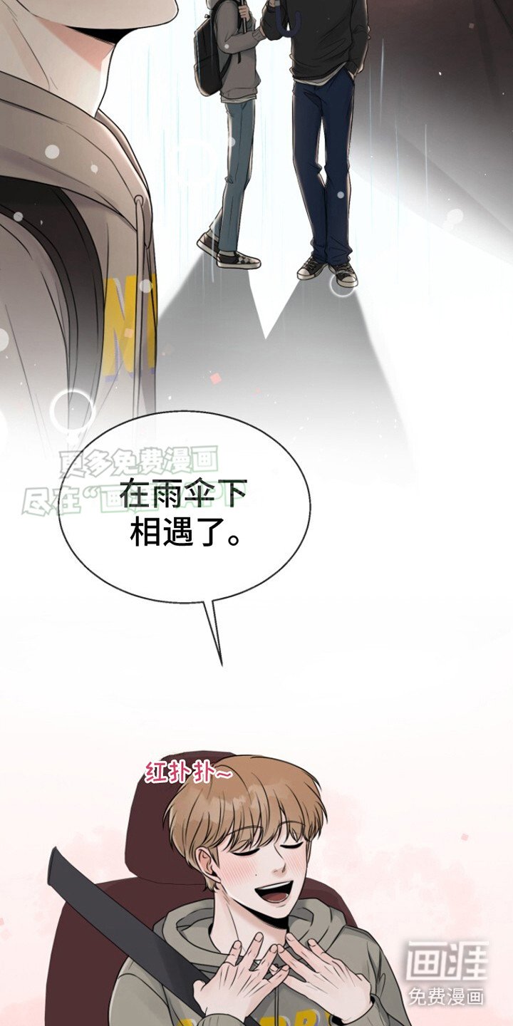 第16章：没情商
