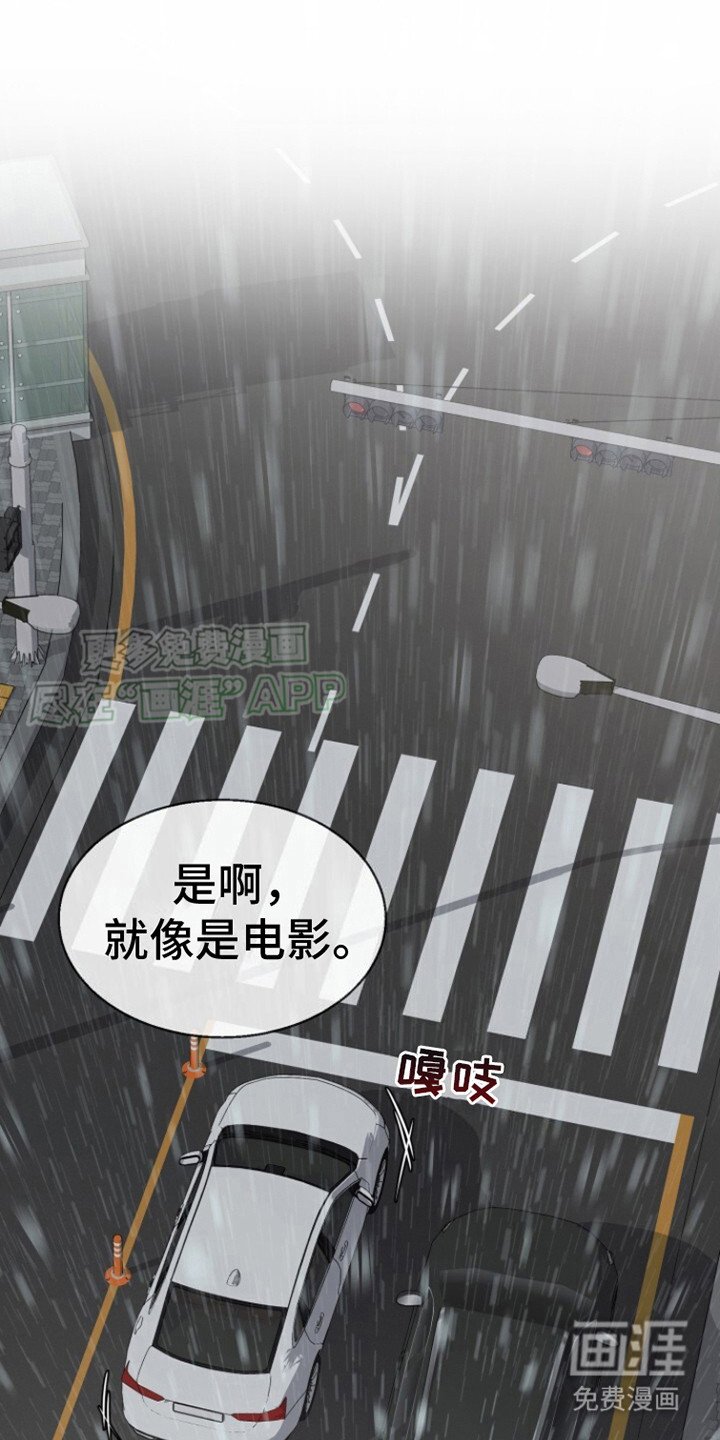 第16章：没情商