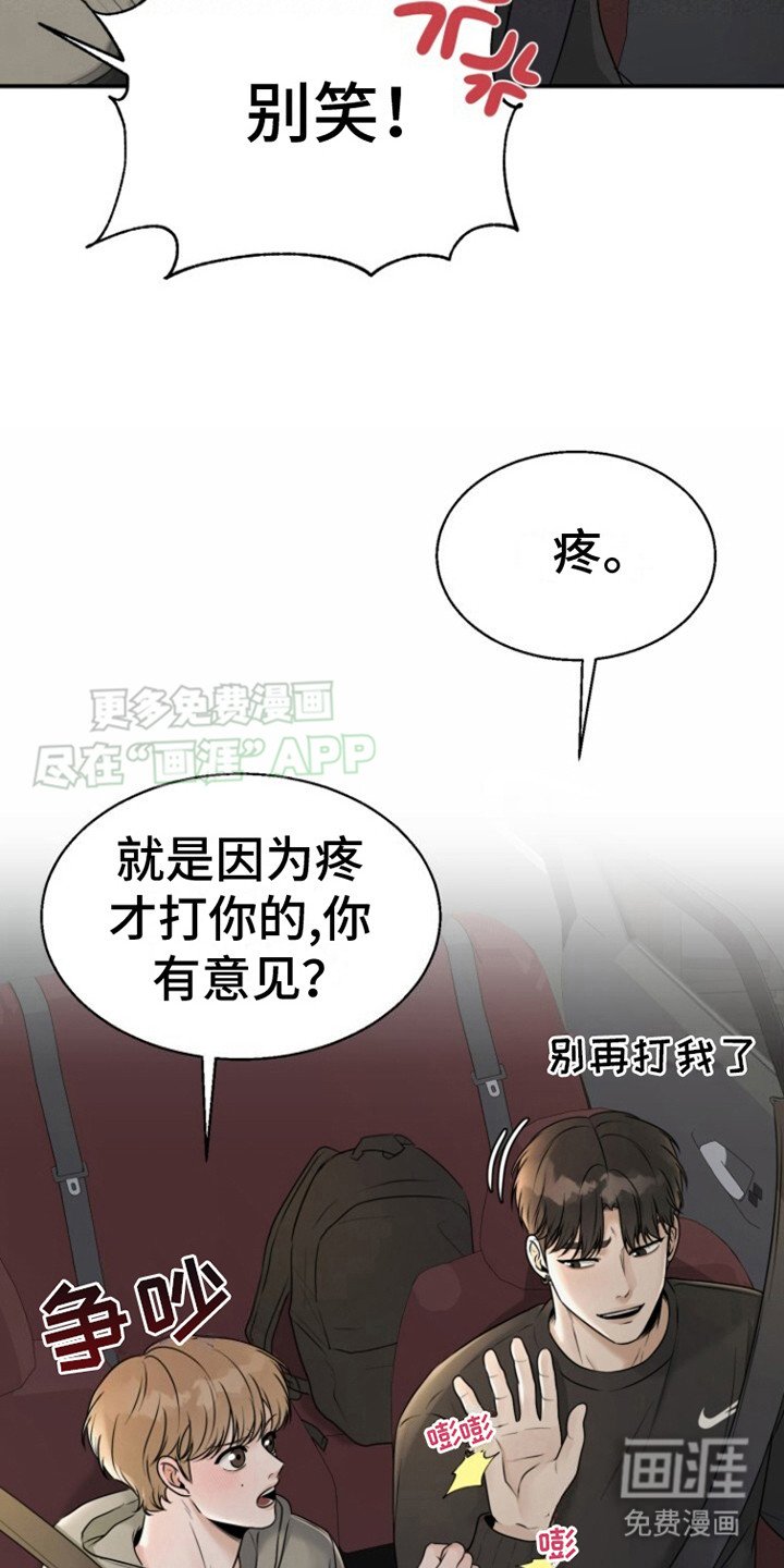 第17章：温馨一幕
