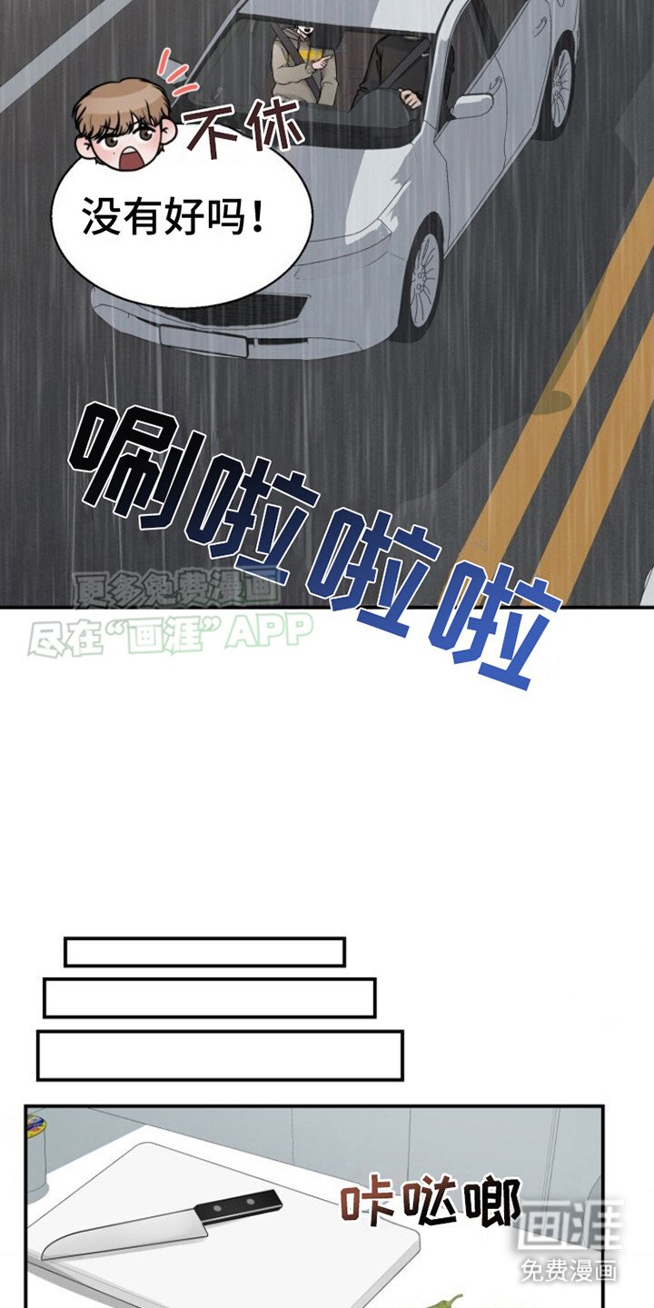 第17章：温馨一幕