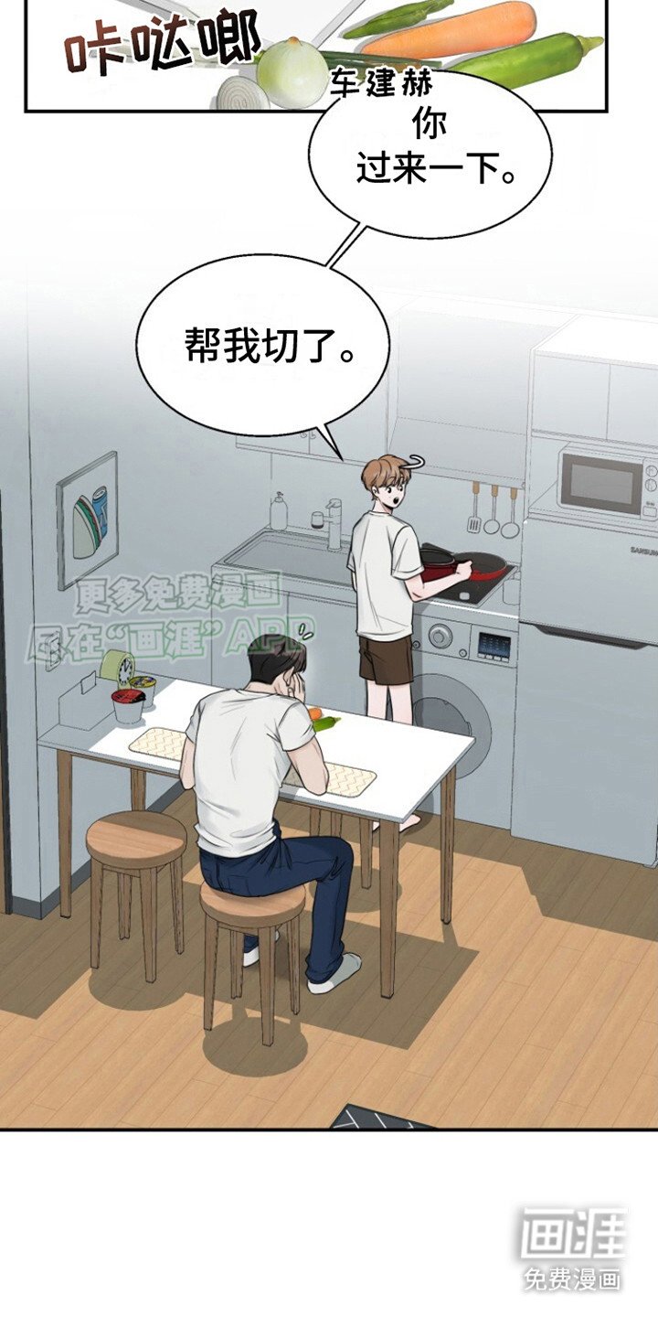 第17章：温馨一幕