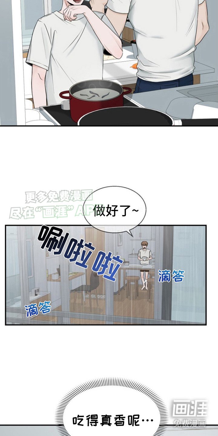 第17章：温馨一幕